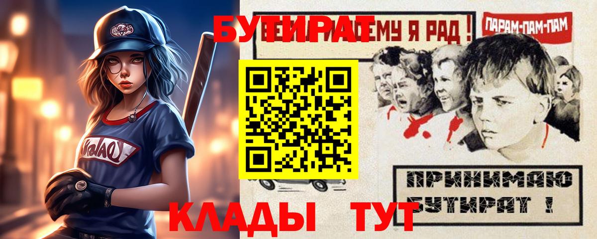 ГАШ  ЭКСТАЗИ  МЕФ   Cocaine  Красноуфимск  Марихуана  Вход с VPN  ГАШ 