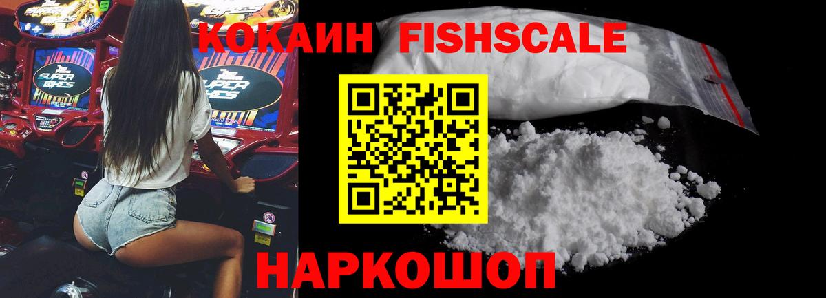 Красноуфимск  Кокаин Эквадор  КОКАИН Перу  COCAIN  Вход с VPN 