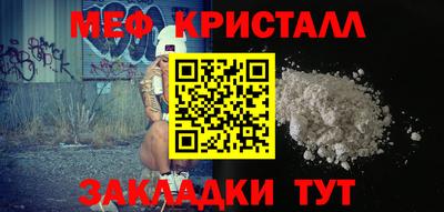 2c-b Камышлов
