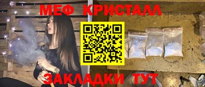гашик Канаш