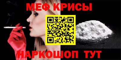 молекула духа Кимры