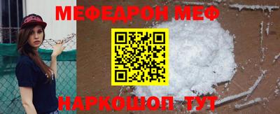 2c-b Камышлов