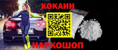кокаин VHQ Кандалакша