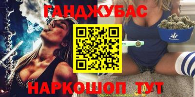гашик Канаш