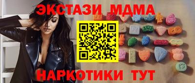2c-b Камышлов