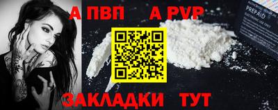 кокаин VHQ Кандалакша