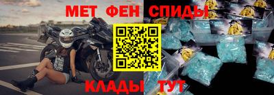 2c-b Камышлов