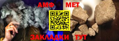 гашик Канаш