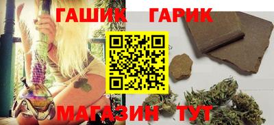 гашик Канаш