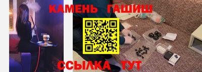 гашик Канаш