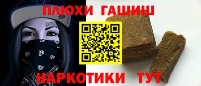 2c-b Камышлов