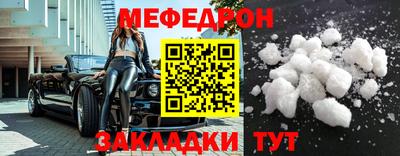 2c-b Камышлов