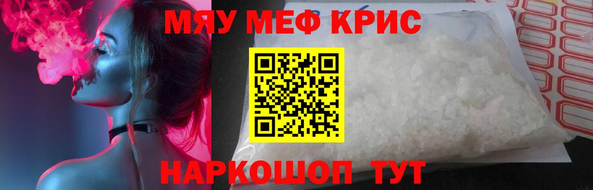 МЕФ Красноуфимск