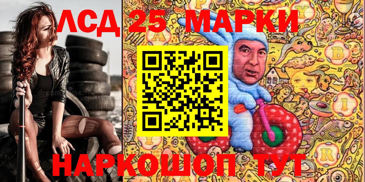 Марки N-bome  Марки NBOMe 1500мкг  Вход с VPN  Красноуфимск  Марки NBOMe 1500мкг 
