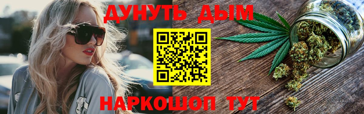 Конопля LSD WEED Красноуфимск