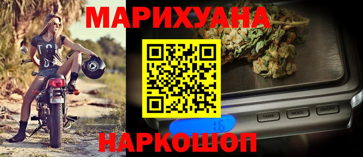 Каннабис гибрид  Канабис семена  Красноуфимск  Вход с VPN  Шишки марихуана план  Марихуана гибрид 